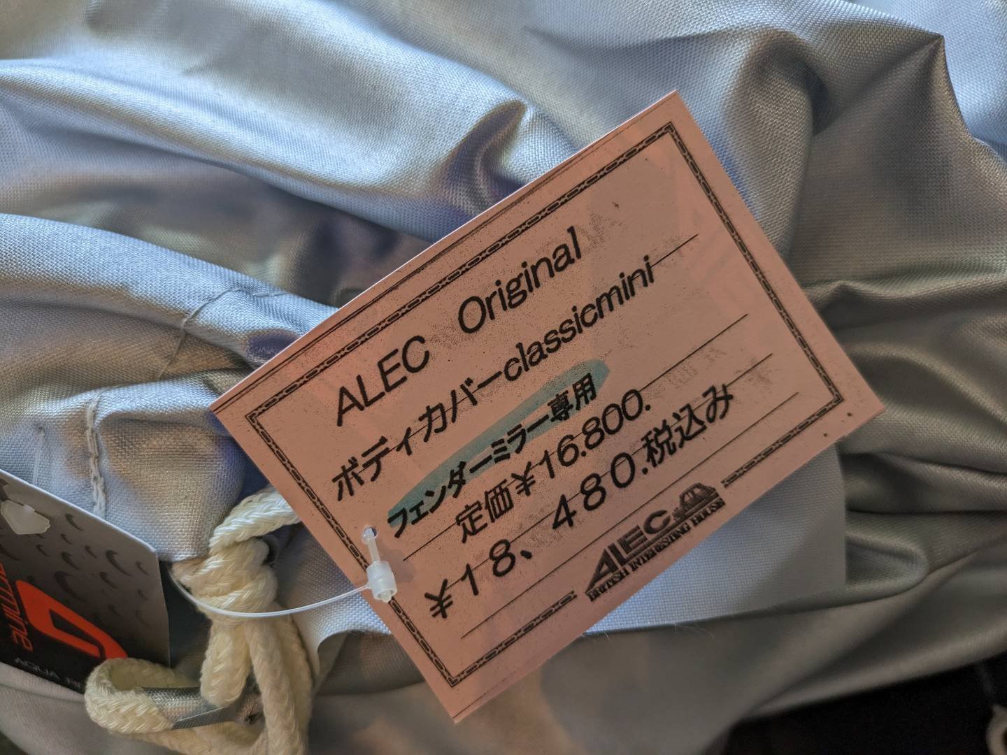 ALEC eShop / ローバーミニ専用 ボディカバー アレック